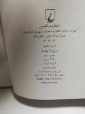 ررر