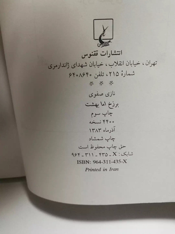 ررر