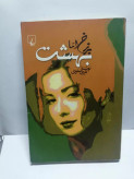 ررر