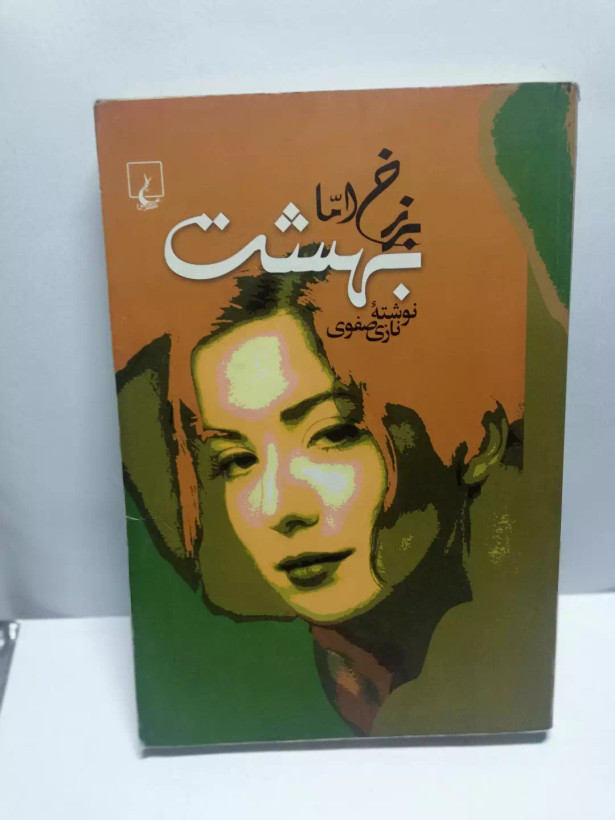 ررر