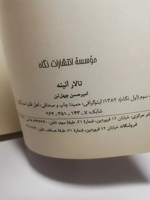 ببب