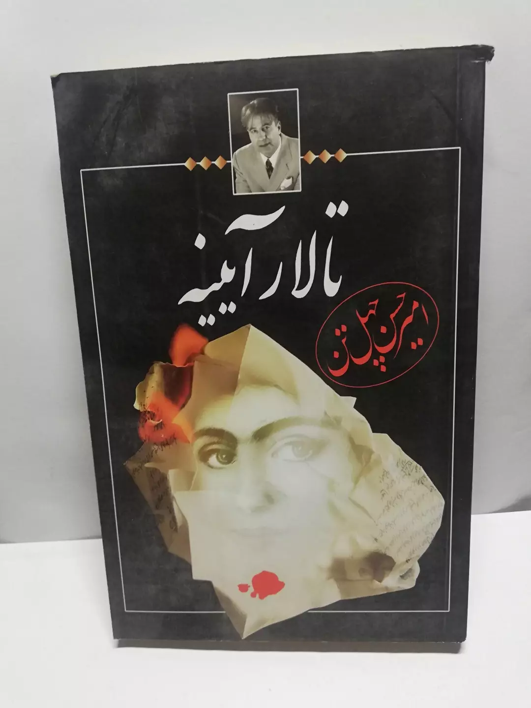 ببب