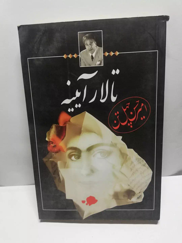 ببب