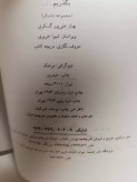 بببلل