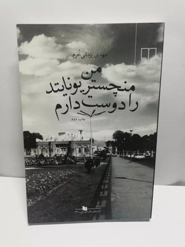 کتاب (عکس محصولات)