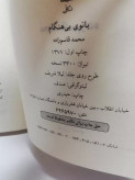 لد
