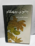 لد
