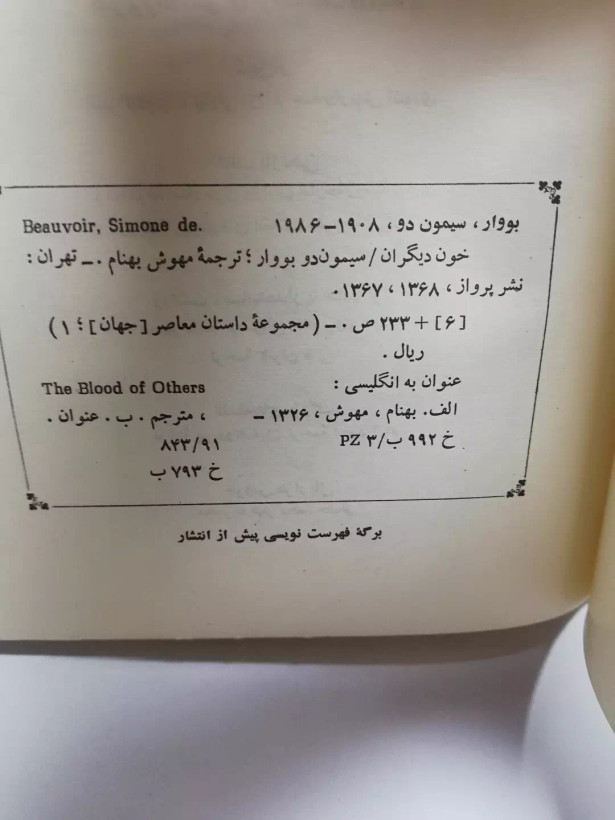 یلددبلد