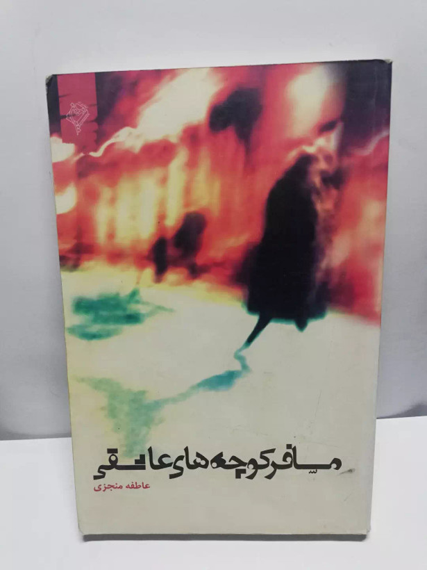 ششیشیی