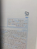 یصیصیصی