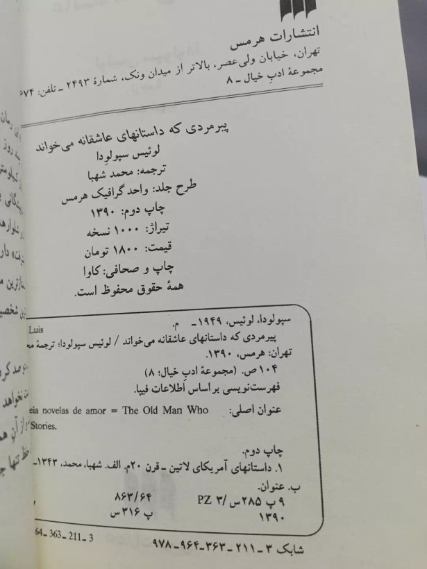 لثصلصثیر