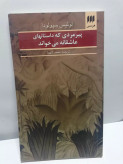 لثصلصثیر
