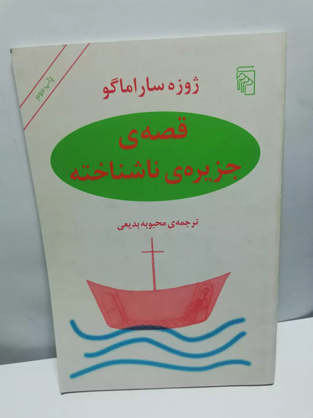 ثلصثصثب