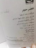 ثبضببضثبضب