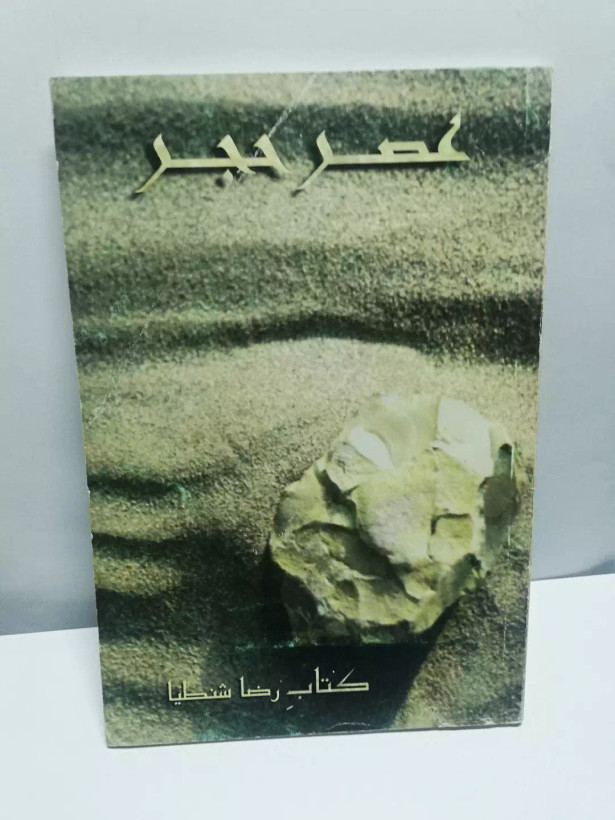 ثبضببضثبضب