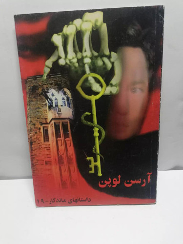 ضببب