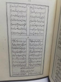 دیوان نشاط اصفهانی