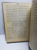 دیوان صامت بروجردی