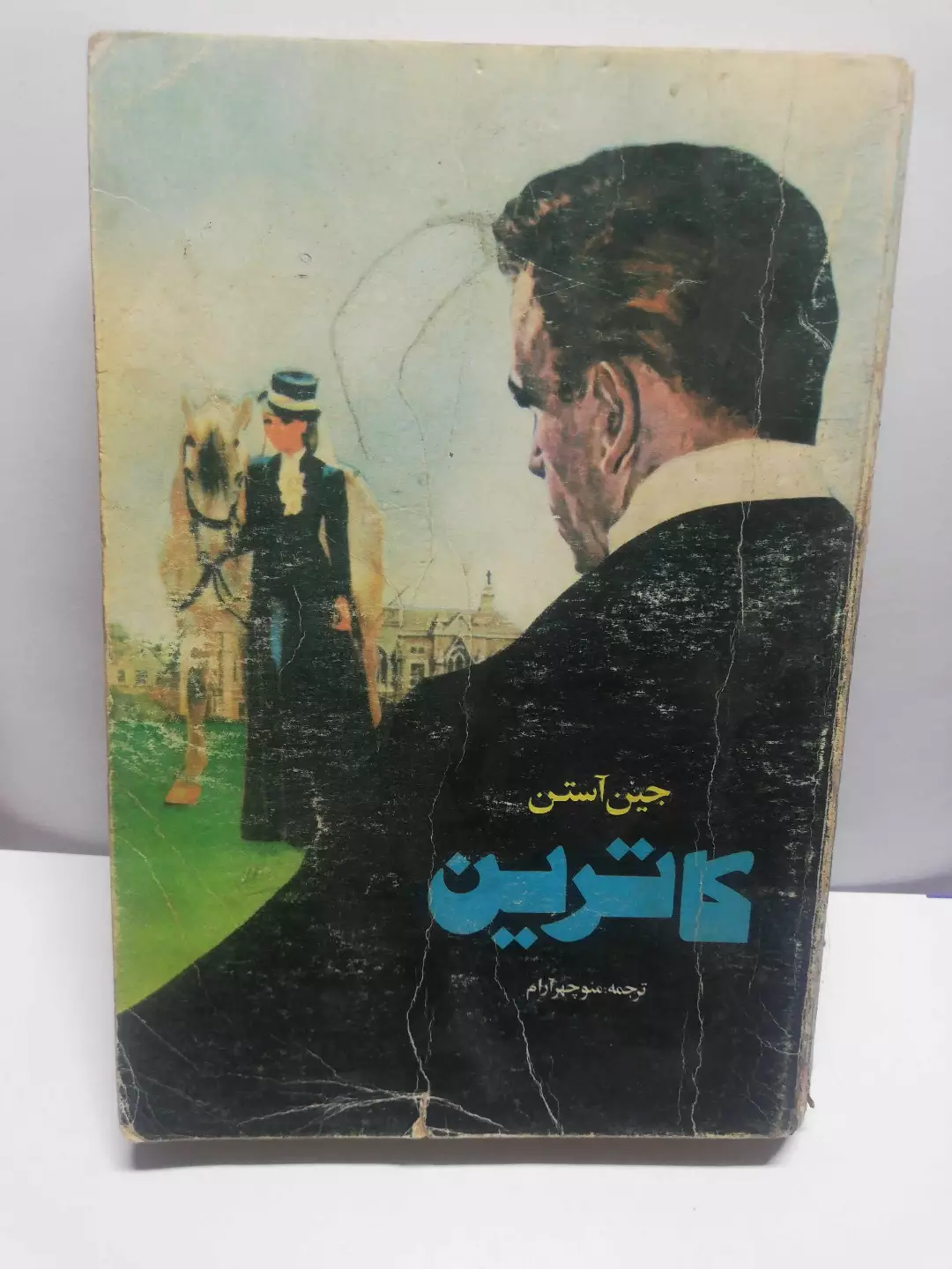 کتاب نیما111