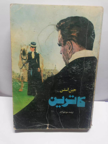 کتاب نیما111