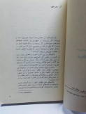 520258520