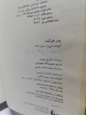 پدر خوانده.ماریو پوزو