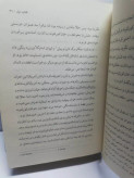 پدر خوانده.ماریو پوزو