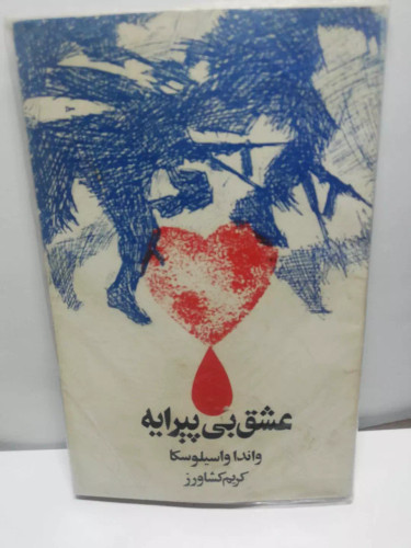کتاب1