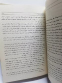 حماسه کوچیز.الیوت ارنولد